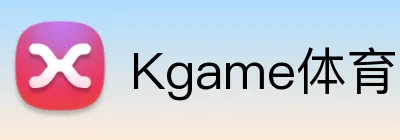 Kgame体育 logo